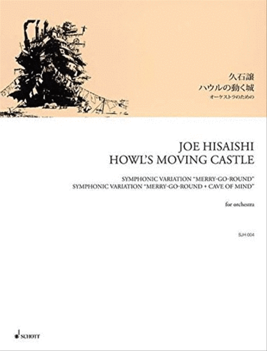 Hisaishi - Howls Moving Castle Study Score scores gallery preview page 1
