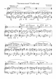 'Cradle song' (for flute and piano)