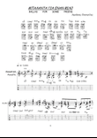 BALLAD FOR SOME FRIEND