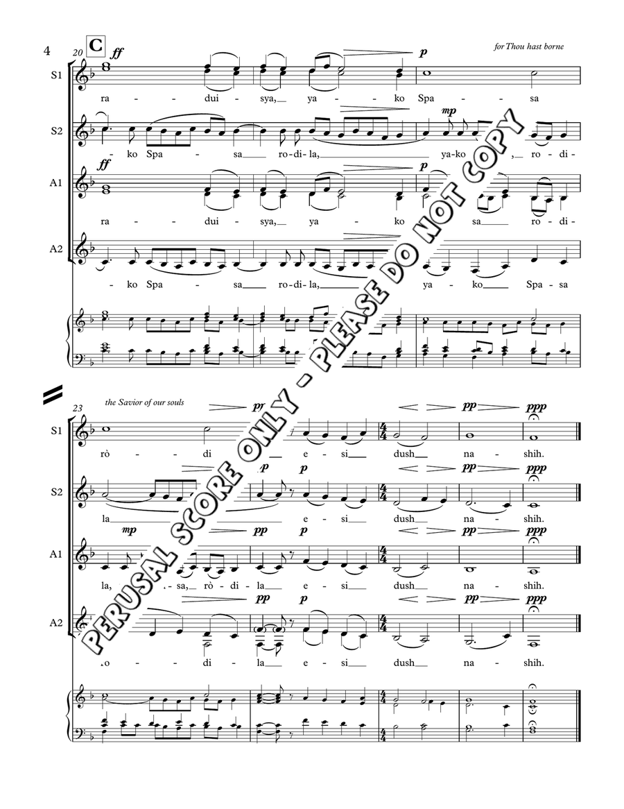 Bogoroditse Devo Bogoroditse Devo SSAA scores gallery preview page 4