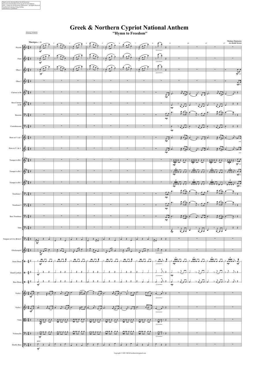 Greek & Cypriot National Anthem ''Imnos Eis Tin Eleftherian'' Orchestre national d'Île-de-France Full Orchestra scores gallery preview page 2