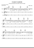 Nakei Nairobi by Mbilia Bell SATB