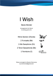 I Wish