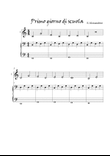 First day of school. Piano 3 hands