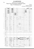 Kamonose, German fork tune