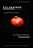 Ets Harimon (עץ הרימון) arr. for Classic Orchestra