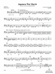 Japanese War March: Timpani mini preview
