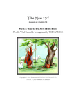 The New 23rd