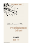 Solitude