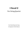 I Need U