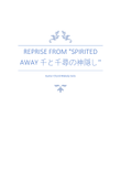 Reprise