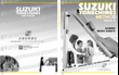 Suzuki Tonechimes Method