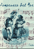 Paseo por el malecon Op 32 - flauta y jazz combo