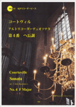 Sonata for 2 Alto Recorders No. 4, F Major
