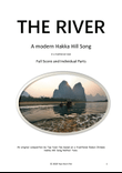 The River
