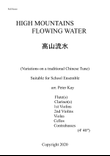High Mountains, Flowing Water