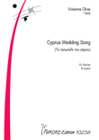 Cyprus Wedding Song