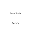 Prelude