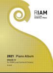 Piano Album Grade 4, 2021