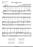 Vo pole bereza stojala, Op. 24 No. 39 (G minor)