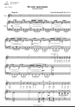 Ne poj, krasavica, Op. 4 No. 4 (E minor)