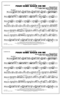 Pour Some Sugar On Me (arr. Paul Murtha) - Baritone B.C.