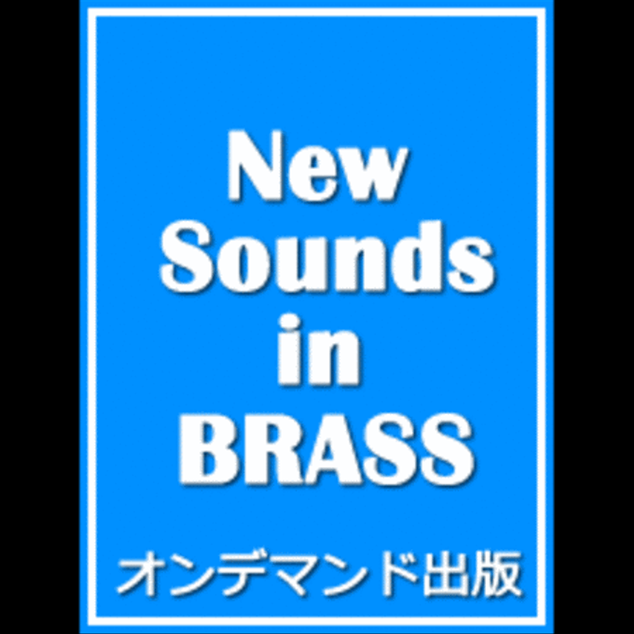 Gershwin: An American in Paris Concert Band scores gallery preview page 1