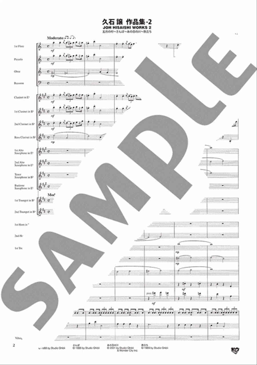New Sounds in Brass - Joe Hisaishi 2: Animation Song Medley 2 Concert Band scores gallery preview page 6