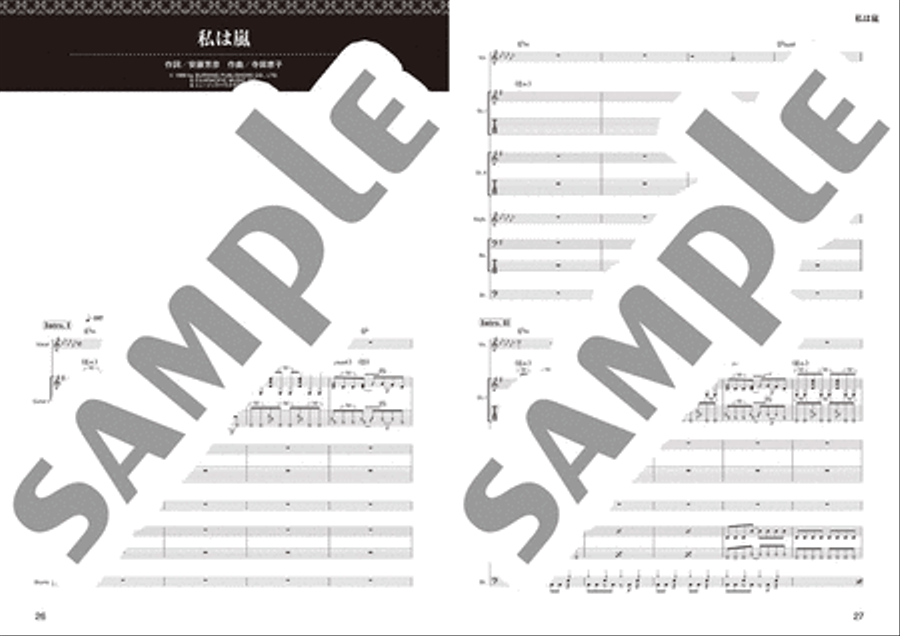 Rook Band Score; SHOW-YA Best Selection Guitar scores gallery preview page 3