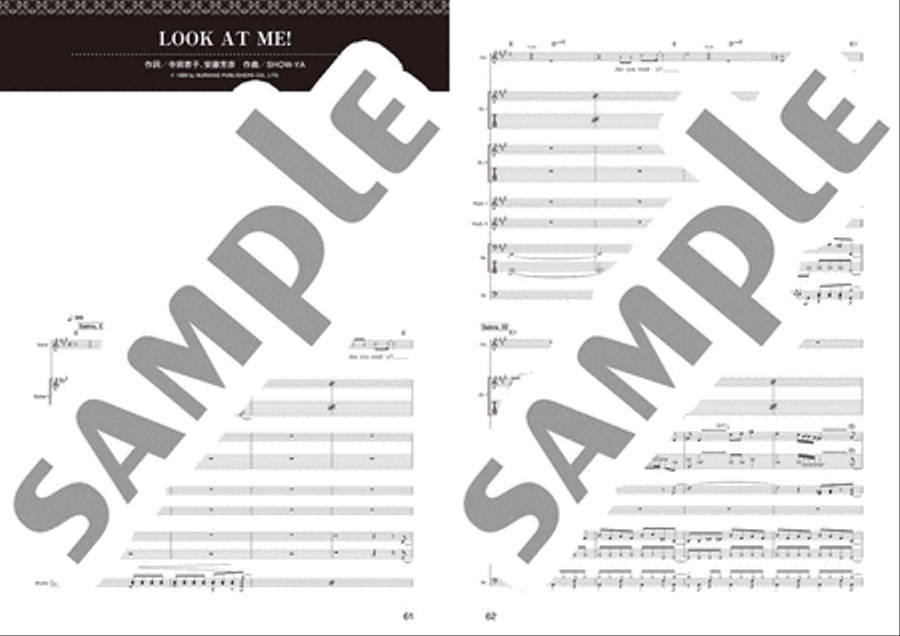 Rook Band Score; SHOW-YA Best Selection Guitar scores gallery preview page 5