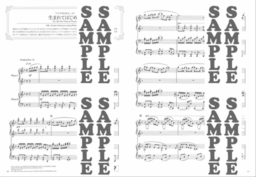 Disney with Beautiful Piano Sounds for 2 Intermediate Pianists Vol.2 Piano Duet scores gallery preview page 3