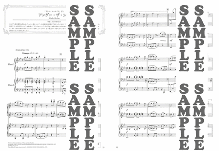 Disney with Beautiful Piano Sounds for 2 Intermediate Pianists Vol.2 Piano Duet scores gallery preview page 5