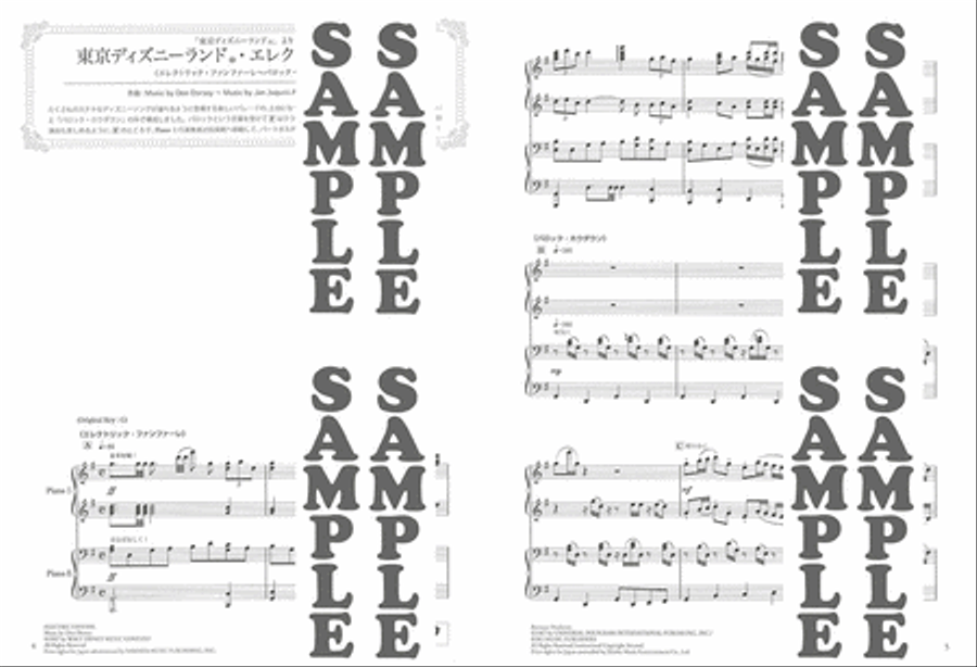 Disney Songs with Beautiful Piano Sounds for 2 Advanced Pianists Vol.2 Piano Solo scores gallery preview page 2