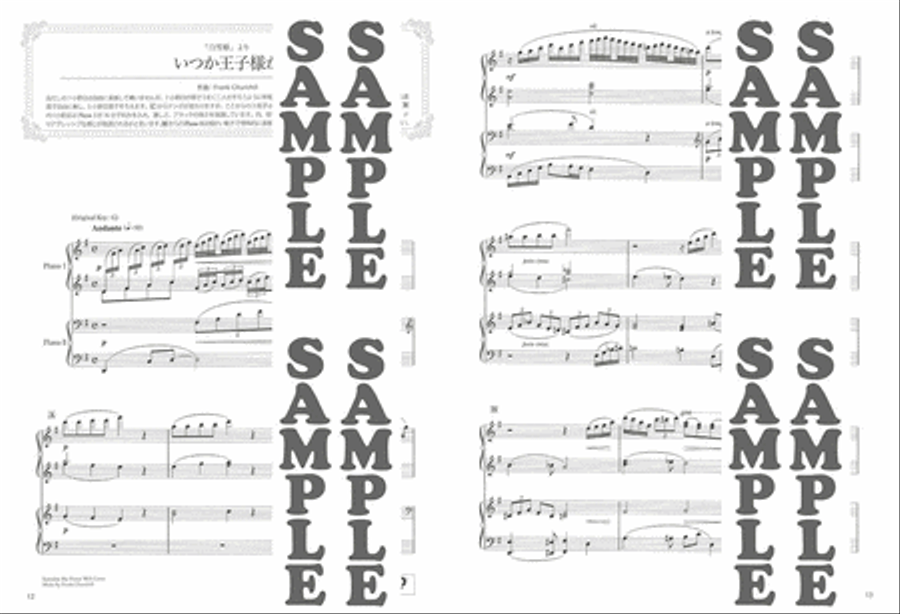 Disney Songs with Beautiful Piano Sounds for 2 Advanced Pianists Vol.2 Piano Solo scores gallery preview page 3