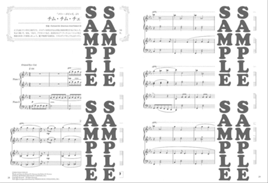 Disney Songs with Beautiful Piano Sounds for 2 Advanced Pianists Vol.2 Piano Solo scores gallery preview page 5