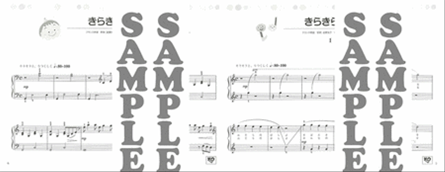 Easiest Piano Duet Children's Songs for 2 Pianists Easy Piano scores gallery preview page 4