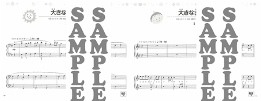Easiest Piano Duet Children's Songs for 2 Pianists Easy Piano scores gallery preview page 5