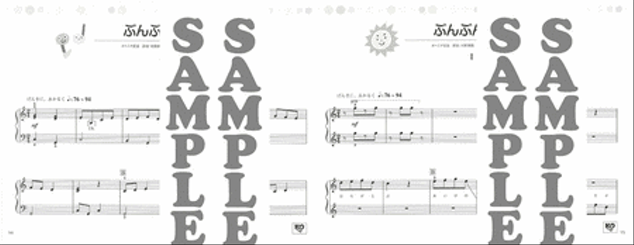 Easiest Piano Duet Children's Songs for 2 Pianists Easy Piano scores gallery preview page 6