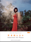 Hikaru Utada - Selection for Piano