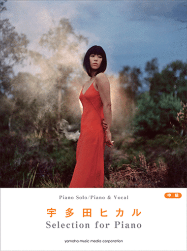 Hikaru Utada - Selection for Piano