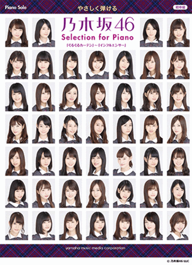 Nogizaka 46 - Easy Selection for Piano