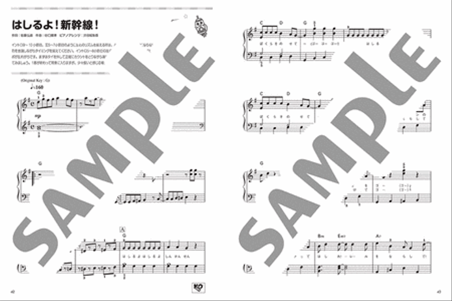 Songs about things you ride on (buses, trains, etc.) (25 songs) Voice scores gallery preview page 2