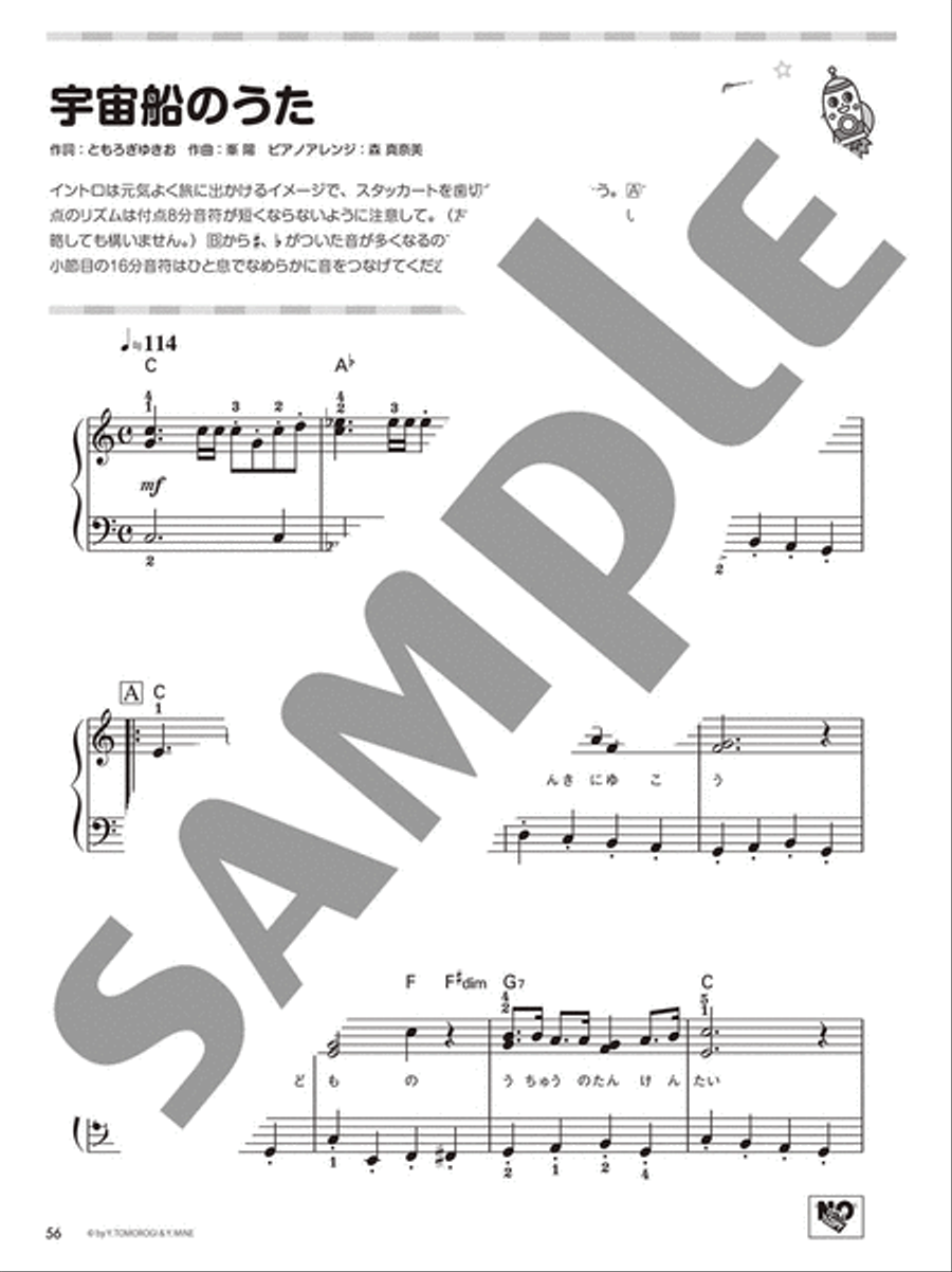Songs about things you ride on (buses, trains, etc.) (25 songs) Voice scores gallery preview page 4