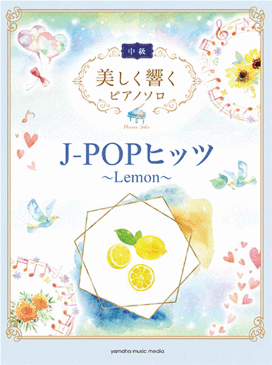 J-Pop Hits - Lemon Voice scores gallery preview page 1