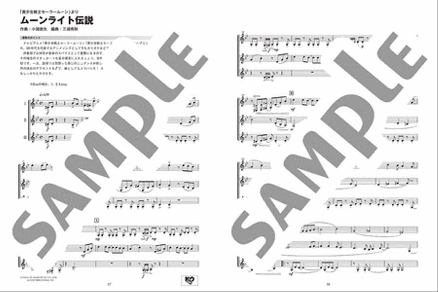 Anime Themes for Horn Ensemble Horn scores gallery preview page 4