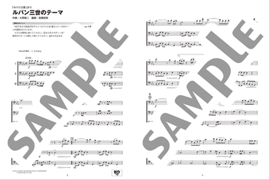 Ensemble de Anime - Anime Themes for Trombone Ensemble Trombone scores gallery preview page 2