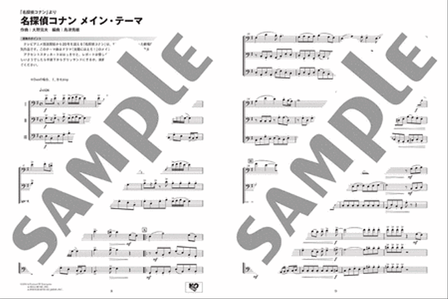 Ensemble de Anime - Anime Themes for Trombone Ensemble Trombone scores gallery preview page 3