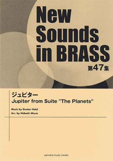 Holst's Jupiter from Suite The Planets) in Rock Style