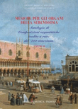 Musiche per Gli Organi della Serenissima