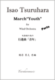 March